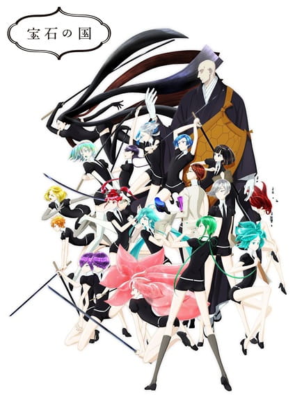 landofthelustrous