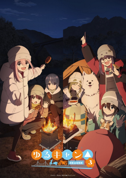 yurucampseason3